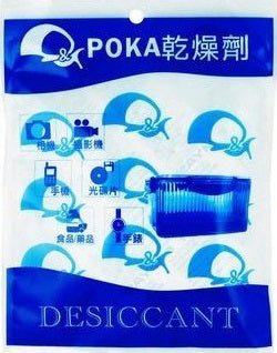 Dry Box Poka Desiccant Gel (5packs x 120g)
